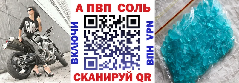 hydra сайт  Полтавская  Альфа ПВП мука 