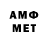 Метадон мёд 0.    0