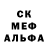 Метадон белоснежный sabi_ kabi