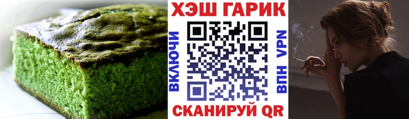 где продают   Полтавская  Canna-Cookies марихуана 