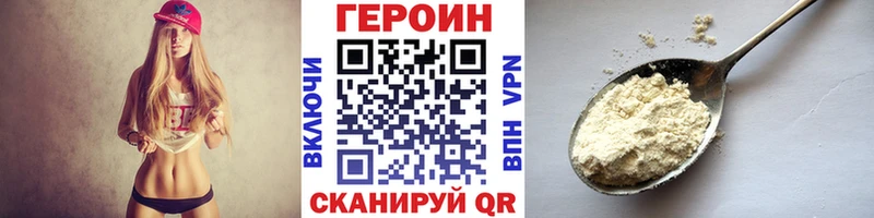 Героин гречка  Полтавская 