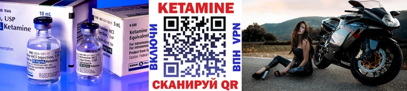Кетамин ketamine Полтавская