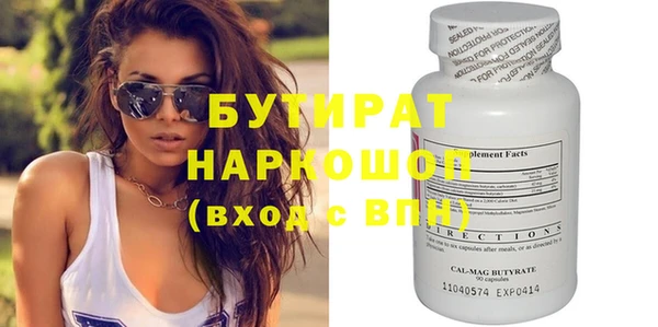 метамфетамин Абдулино