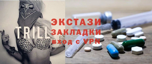 марки nbome Алексеевка