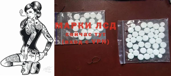 марки nbome Алексеевка