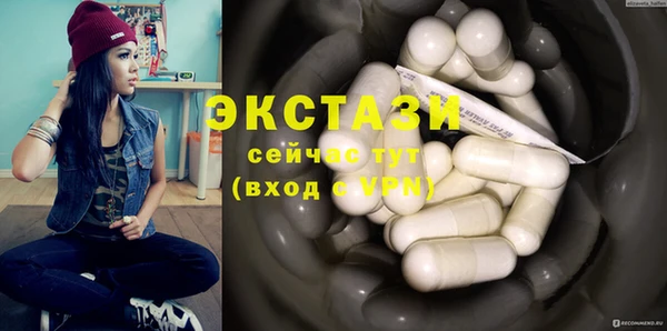 марки nbome Алексеевка