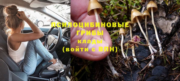 мяу мяу кристалл Алзамай