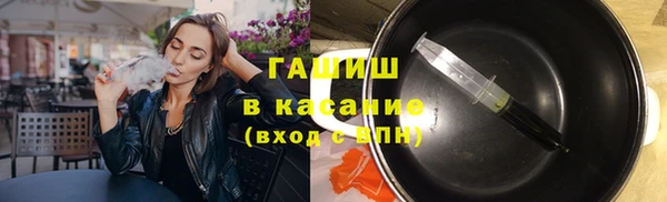 мяу мяу кристалл Алзамай