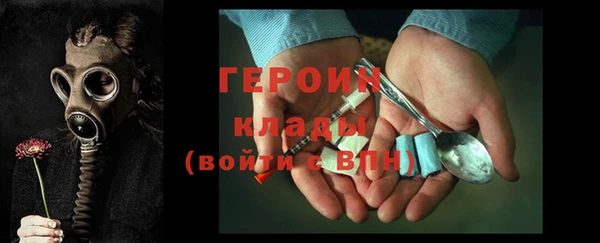 ГАЛЛЮЦИНОГЕННЫЕ ГРИБЫ Абинск