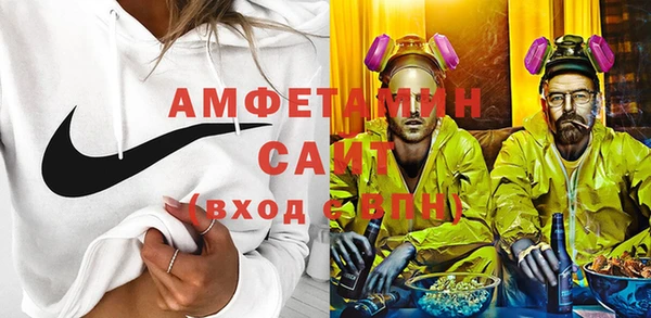ГАЛЛЮЦИНОГЕННЫЕ ГРИБЫ Абинск