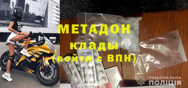 кристаллы Новокубанск
