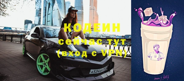 прущие грибы Алексин