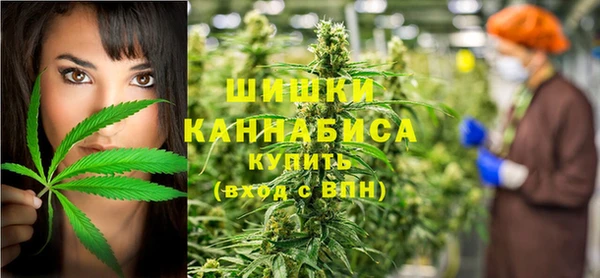 мяу мяу кристалл Алзамай