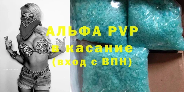 мяу мяу кристалл Алзамай