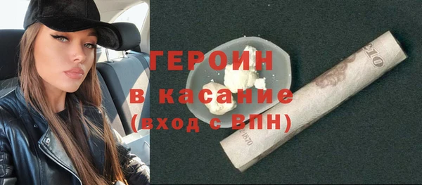 кокс Абаза