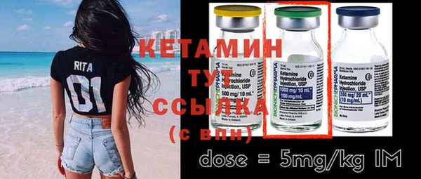 метамфетамин Абдулино
