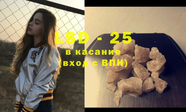 кокс Абаза