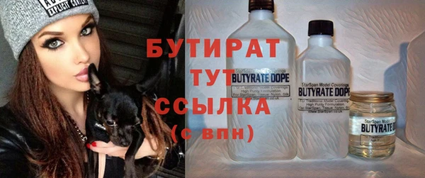 метамфетамин Абдулино