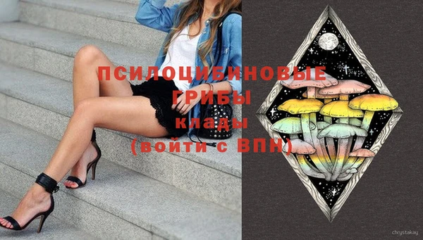марки nbome Алексеевка