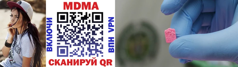 MDMA VHQ  Полтавская 