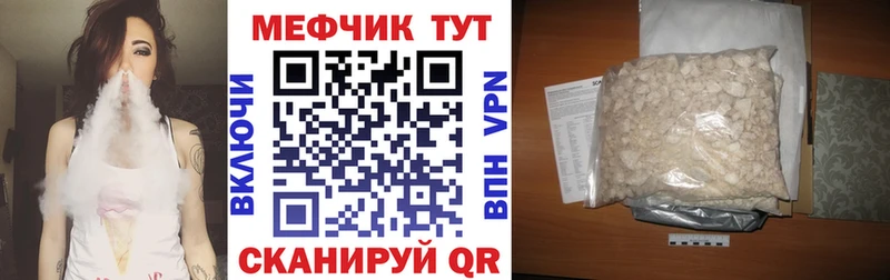 Мефедрон VHQ Полтавская