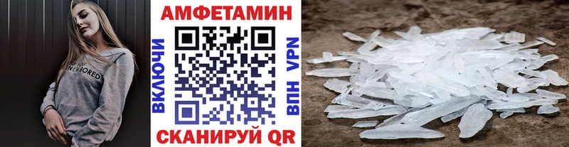 Метамфетамин кристалл Полтавская