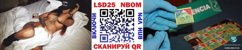 mega сайт цена наркотик Полтавская Марки 25I-NBOMe 1,5мг